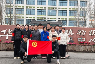 潮阳区关埠镇洋贝初级中学