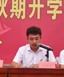 杨楼乡第二初级中学