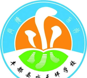 丰都县新欣学校