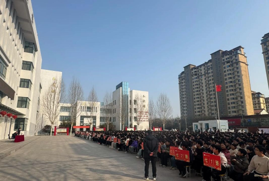 汤阴县五陵镇第一初级中学