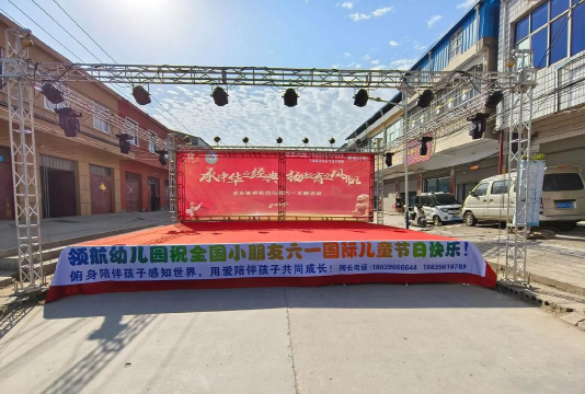 平度市马戈庄镇小官寨幼儿园