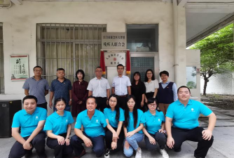 新会区大泽镇牛勒初级中学