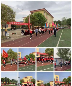 定军山镇杨家山中学