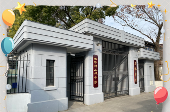 林州市东姚镇第三初级中学