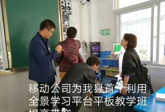 雷波县顺河乡中心校