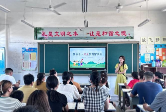 辋川乡中心小学