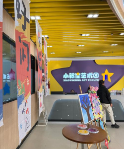 威海小咖汇美术培训学校有限公司