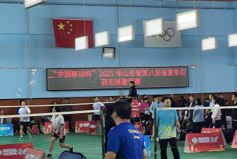 洛阳市品棋体育培训有限公司