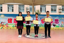 户县甘亭镇中心学校