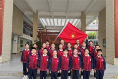 成都市新都区新繁镇繁江小学校