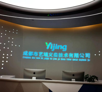 都江堰丹曦艺术培训学校有限公司