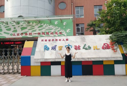 文登市葛家镇山北头幼儿园