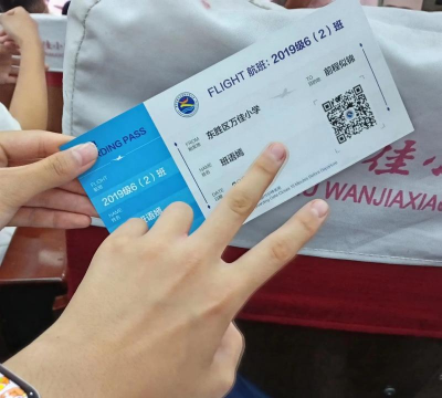 哈密市三乡开发区学校