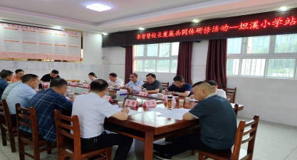 平昌县江口第三小学鑫源服务部