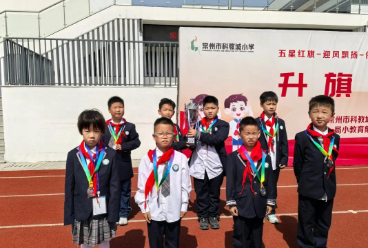 绵阳市科学城第二小学