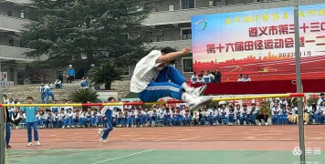 兖州市第三十三中学