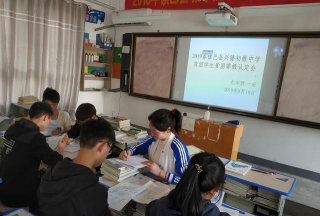 镇巴县兴隆初级中学