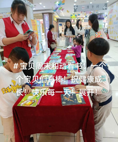 封开县河儿口镇乐洋洋幼儿园