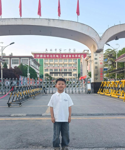 卫辉市上乐村镇第二中学