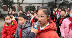 成都解放北路第一小学(解北一小)