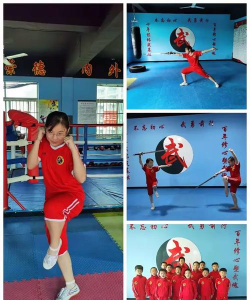 东阳市旭雷武术培训有限公司