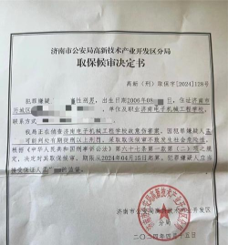 重庆沙坪坝区聋哑学校