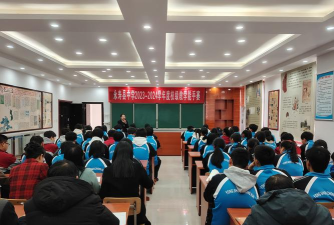 永寿县渡马乡中心校