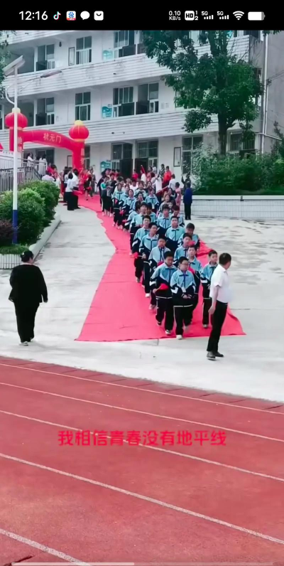 乳山市徐家镇初级中学