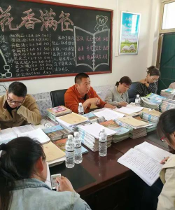 温县番田镇杨垒初级中学