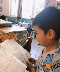 兰州伯乐园小学