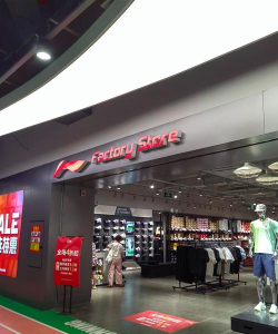 东台市尚阳运动有限公司