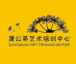 溧阳市蒲公英艺术培训有限公司