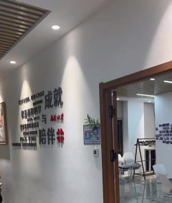 江山市星梦想语言培训有限公司