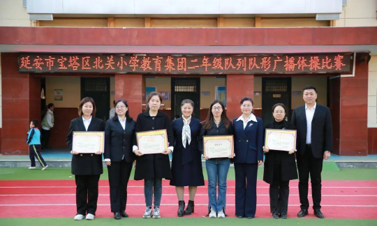 宝塔区北关小学