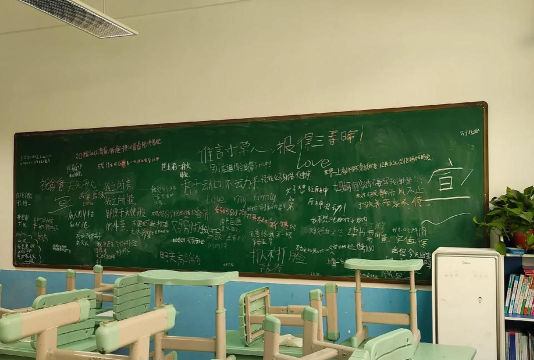 苍山县磨山镇第一初级中学