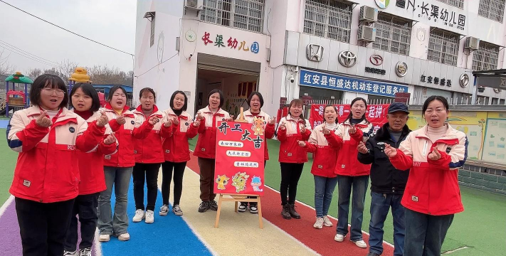 孝义小博士幼儿园