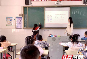 冯家坪乡中心小学