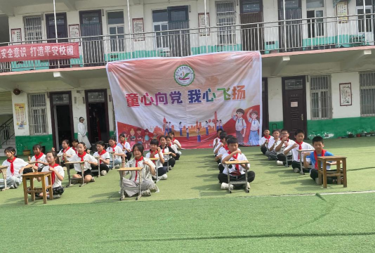 会宁县土高山乡中心小学