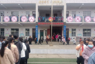 富城镇城关小学