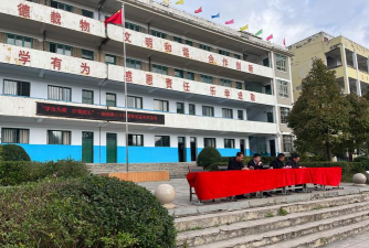 陵县义渡口乡第一初级中学