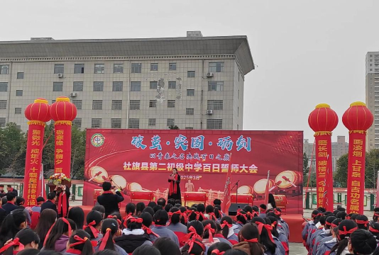 临颍县王孟乡第一初级中学