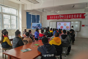 响水和平中心小学