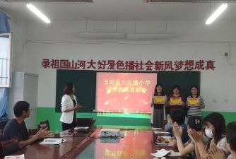 大安镇八亩田中心小学