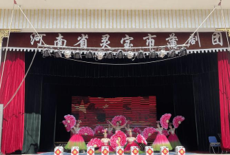 灵宝市朱阳镇第二初级中学