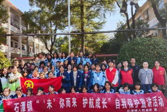 清新县石潭镇第一中学