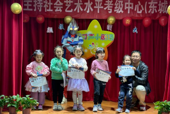 阳谷大像口才培训学校有限公司