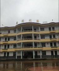 英德市东华镇黄陂中学