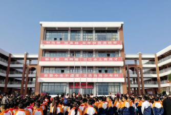 德江县泉口乡中心完小