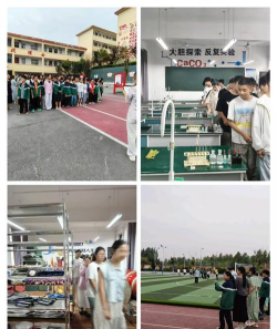 南河店镇一初中