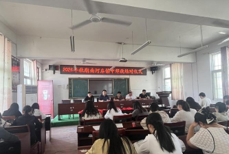 南河店镇三初中